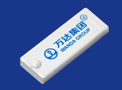HY-H509抗金属RFID陶瓷UHF标签