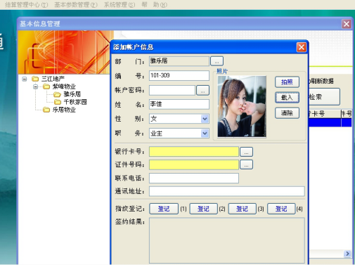 http://www.hyan-wlw.com/upfiles/image/201709/201709051707156120.png