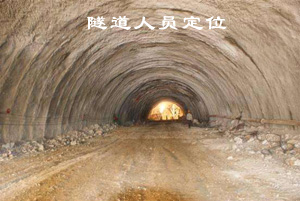 智慧工地
