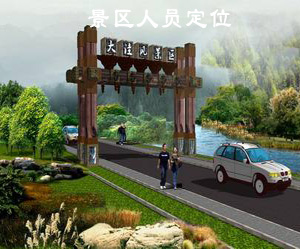 智能景区