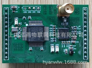 UWB模块HY-U60M